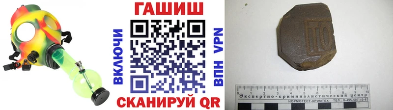 Названия наркотиков Щучье Кокаин  ГАШИШ  Бошки Шишки 