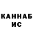 Метадон белоснежный Ksereks Ksereks