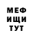 МЕТАДОН кристалл Buzz CSGO