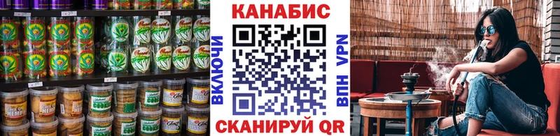 Печенье с ТГК марихуана  Щучье 