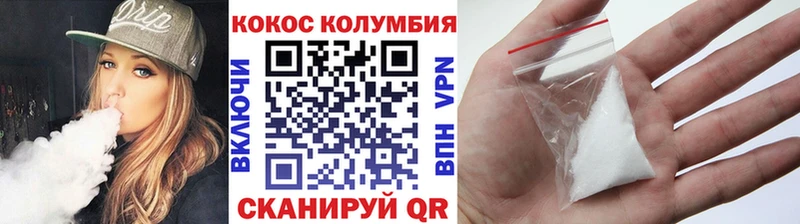 COCAIN Columbia  ОМГ ОМГ вход  Щучье 