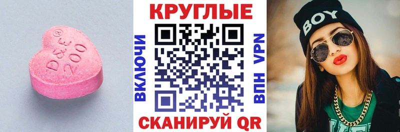 Экстази louis Vuitton  закладки  ссылка на мегу зеркало  Щучье 