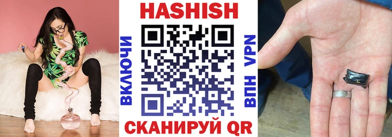 Гашиш hashish блэк спрут вход Щучье где продают наркотики