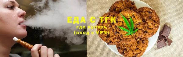 амфетамин Бронницы