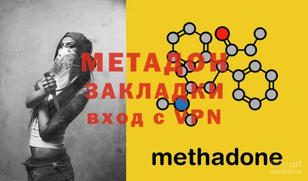 марки lsd Бугульма