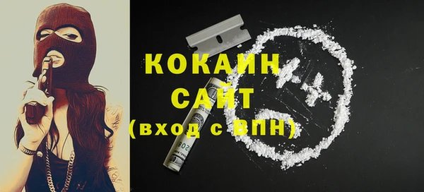 прущая мука Бородино