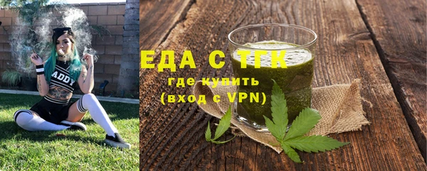 прущая мука Бородино