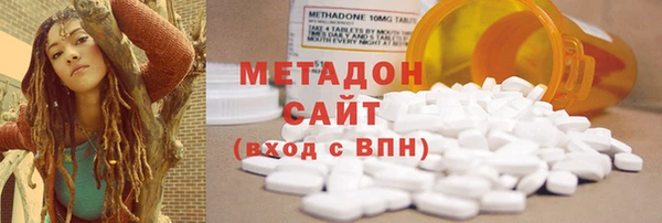 амфетамин Бронницы