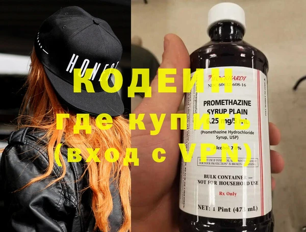 амфетамин Бронницы