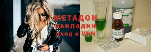 марки lsd Бугульма