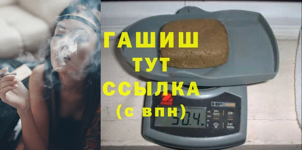амфетамин Бронницы