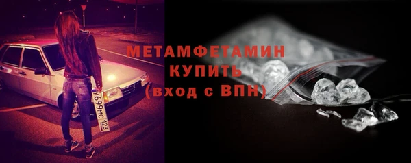 марки lsd Бугульма