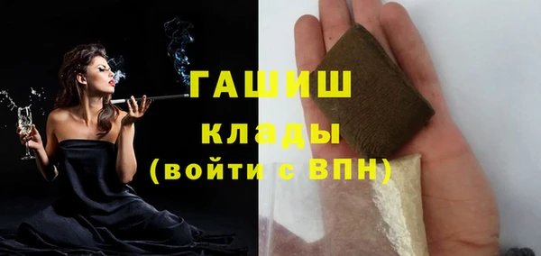 амфетамин Бронницы