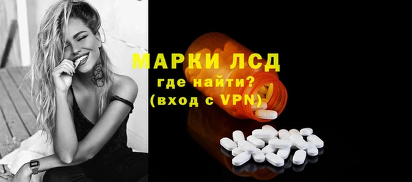 марки lsd Бугульма