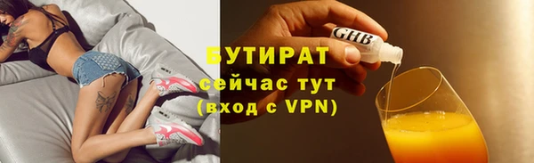 амфетамин Бронницы