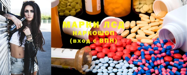 амфетамин Бронницы