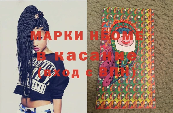 амфетамин Бронницы