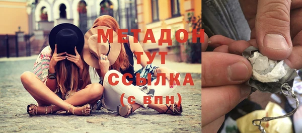 марки lsd Бугульма