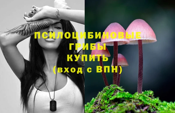 амфетамин Бронницы