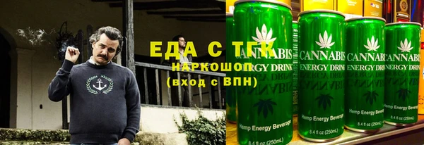 марки lsd Бугульма