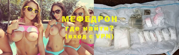 амфетамин Бронницы