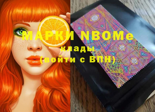 марки lsd Бугульма