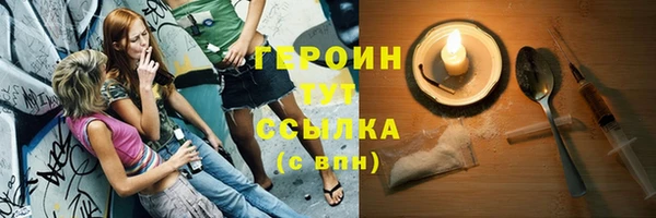 прущая мука Бородино