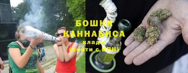 амфетамин Бронницы
