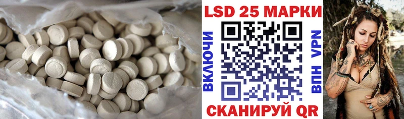 LSD-25 экстази кислота  Щучье 