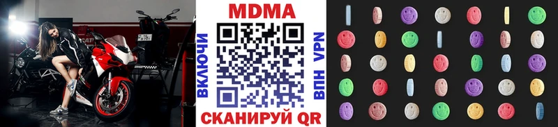 MDMA молли  MEGA ссылка  Щучье 