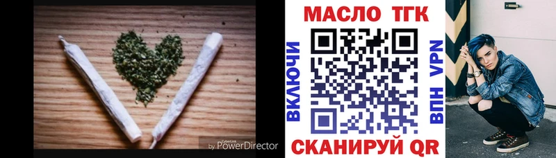 ТГК THC oil  Щучье 